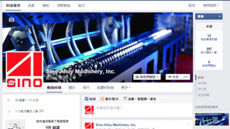 Sinoalloy Machinery, Inc. is on Facebook!