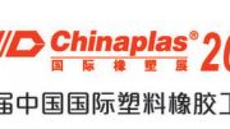 2014 CHINAPLAS