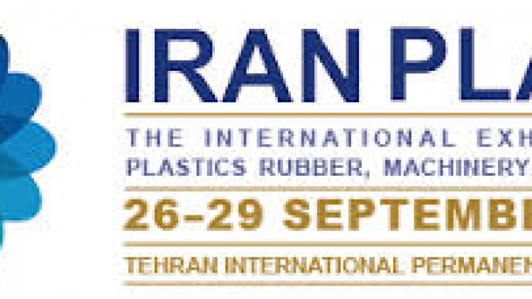 2017 IranPlast