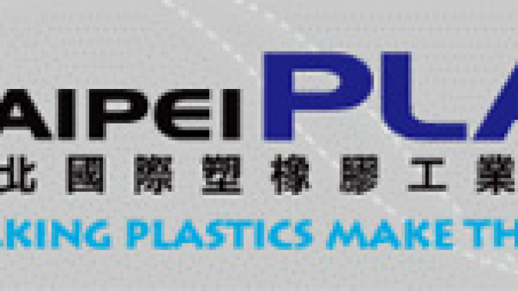 2012 台北國際塑橡膠工業展