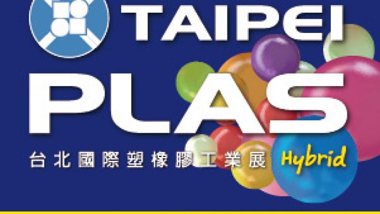 2022 TaipeiPLAS – Sino-alloy Machinery Inc.